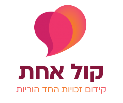 Kol_Achat_logo