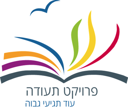 תעודה1