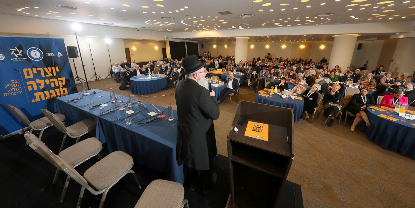 כנס מוגנות איגוד הרבנים